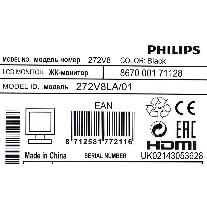 Philips 272v8la