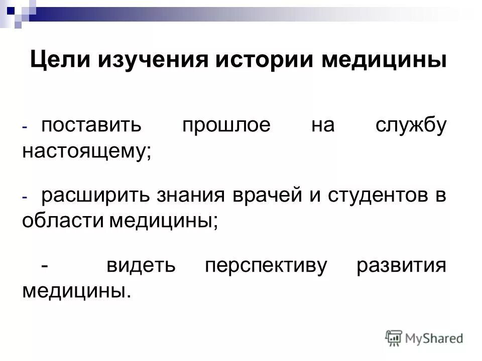 Расширенное настоящее