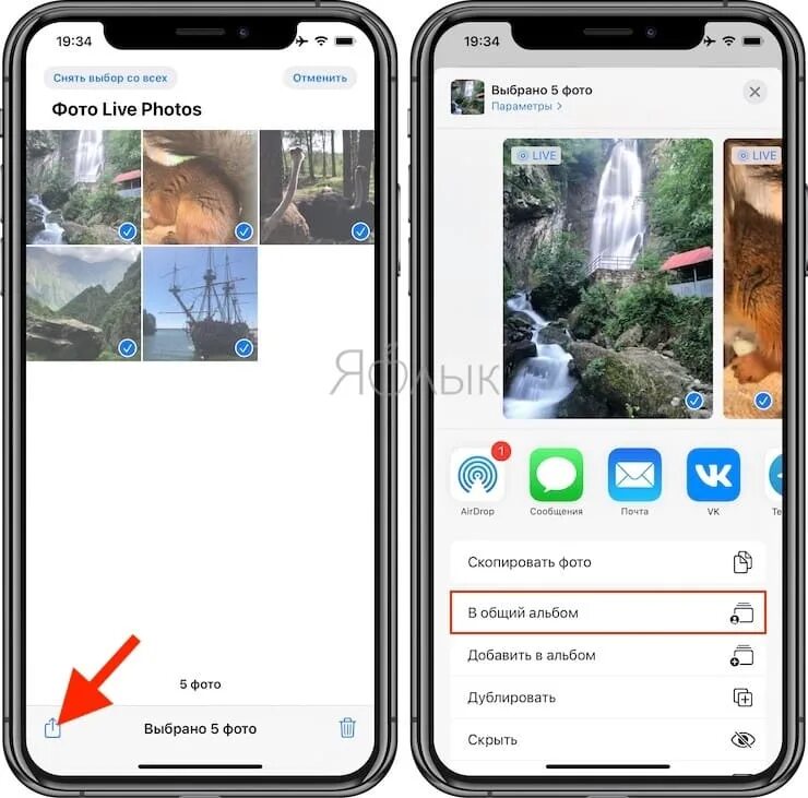 Твик PhotosLive добавляет "живые" фото на iOS 8tech-touch.ru - новостной технобл