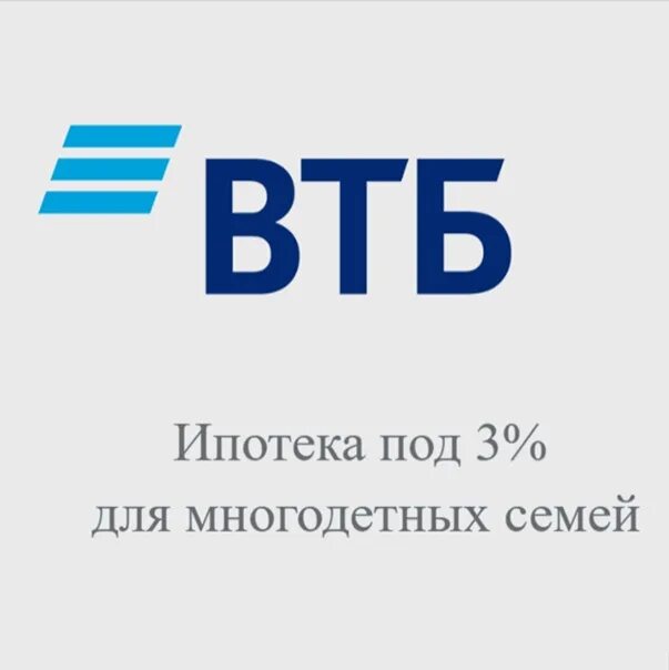 Втб белорецк. Логотип ВТБ банка 2022. Банк ВТБ новый логотип. АТБ банк логотип. ВТБ лизинг логотип.