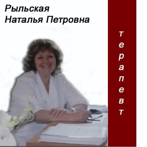 Прием уральск. Дерматолог анар. Прием уральск. Прием уральск. Детские неврологи в самарканд.