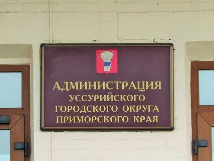 Сайт пк иро приморского края