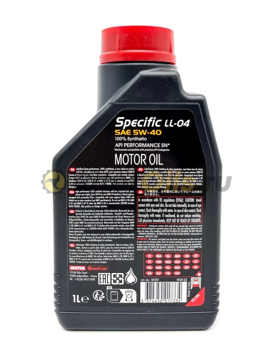 Motul specific ll 04. Motul specific ll 04
