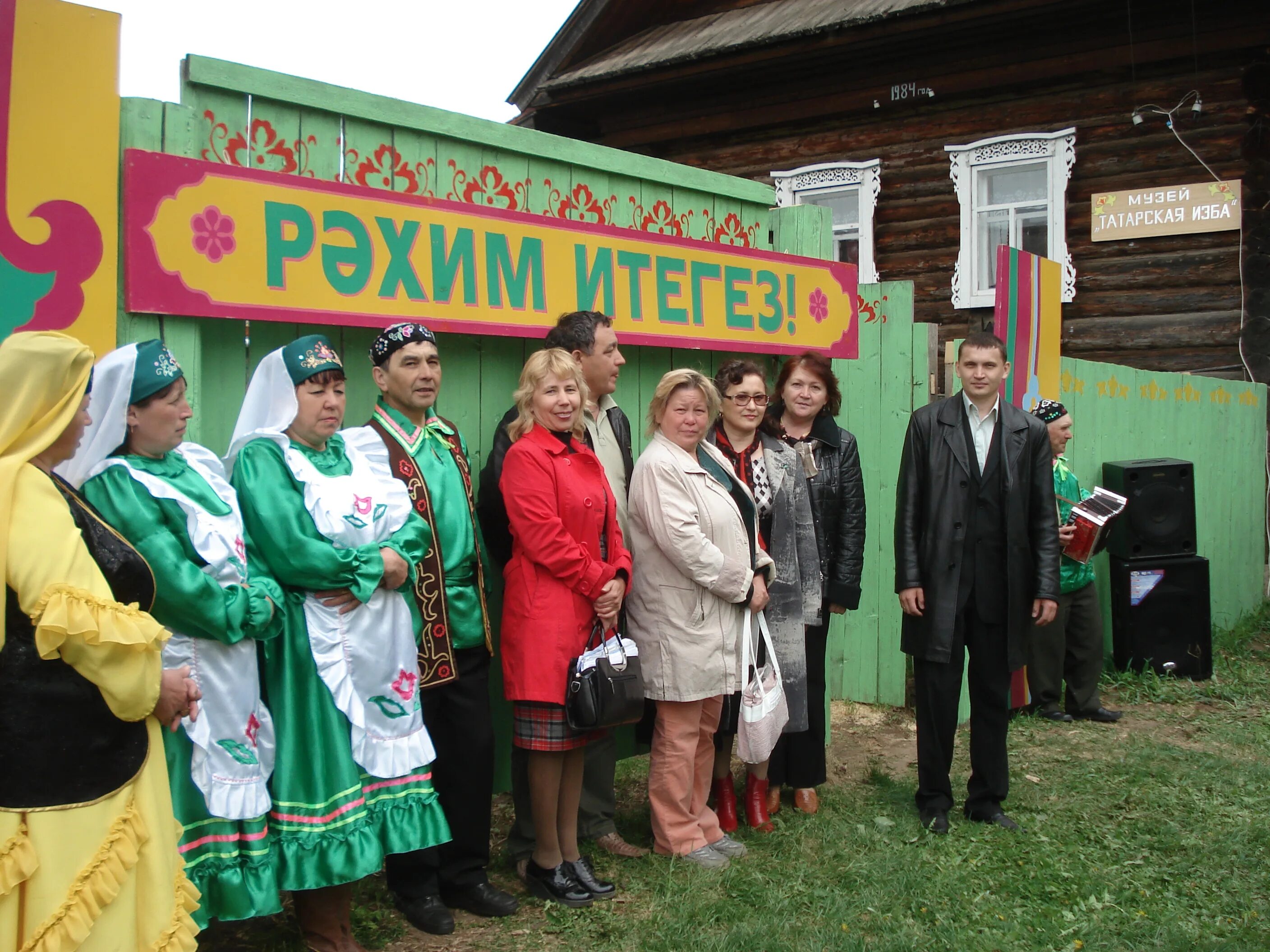Погода шермейка на 10 дней. Погода шермейка на 10 дней. Погода шермейка на 10 дней. Погода шермейка на 10 дней. Казанбаев шарифзян габдурахманович.