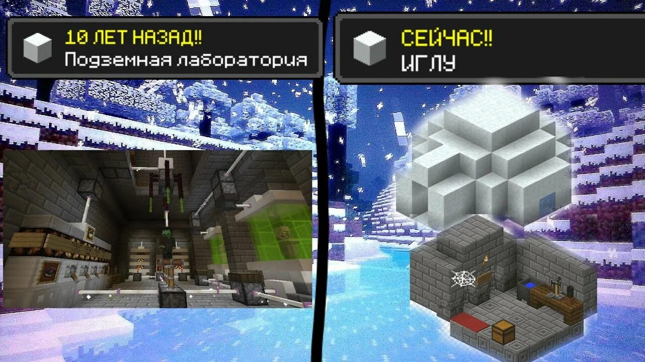 Покажи майнкрафт 100 дней. Minecraft но с каждым днём версия меняется. Minecraft ну каждый 2 минуты версия меняется Жека. Finale Paradox Minecraft.