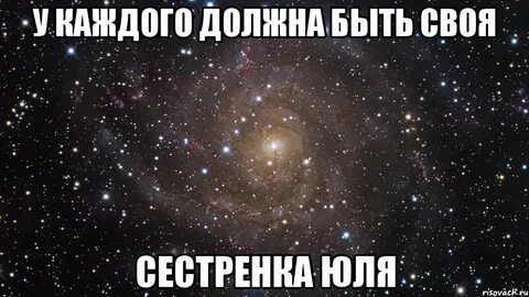 Песни подруги юле