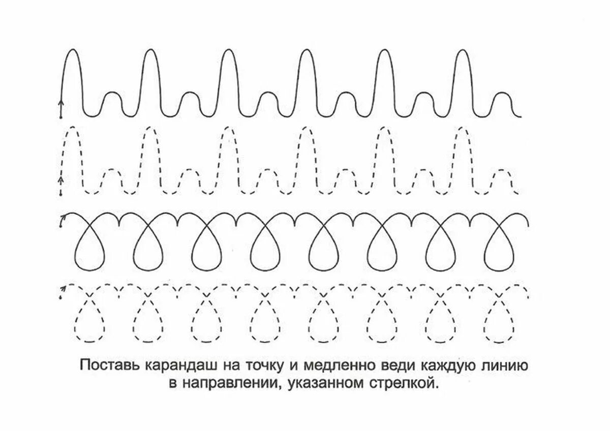 задания по клеточкам для дошкольников. задания по клеточкам для детей. графические задания 5 6 лет. графическое задание для детей 6-7 лет. мелкая моторика задания для дошкольников.