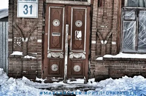 Оренбург переулки