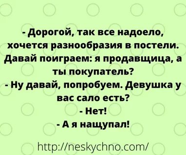 Истории из жизни смешные короткие свежие