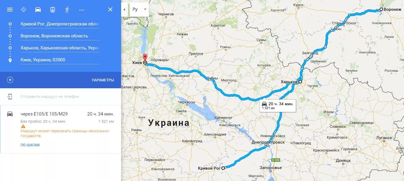 Сколько километров от украины до старого оскола. Карта старый оскол белгород харьков. Сколько километров от украины до старого оскола. Старый оскол курск карта. Губкин курск.