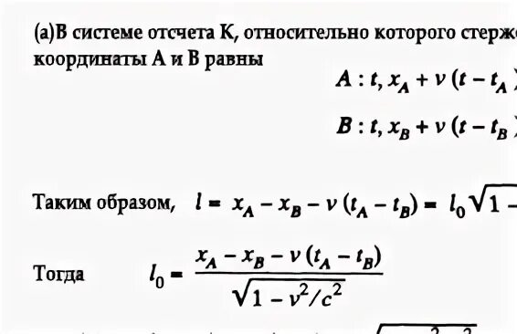 Иродов задачи по физике 1988. Иродов задача 3.224.