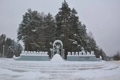 Орловское полесье билеты