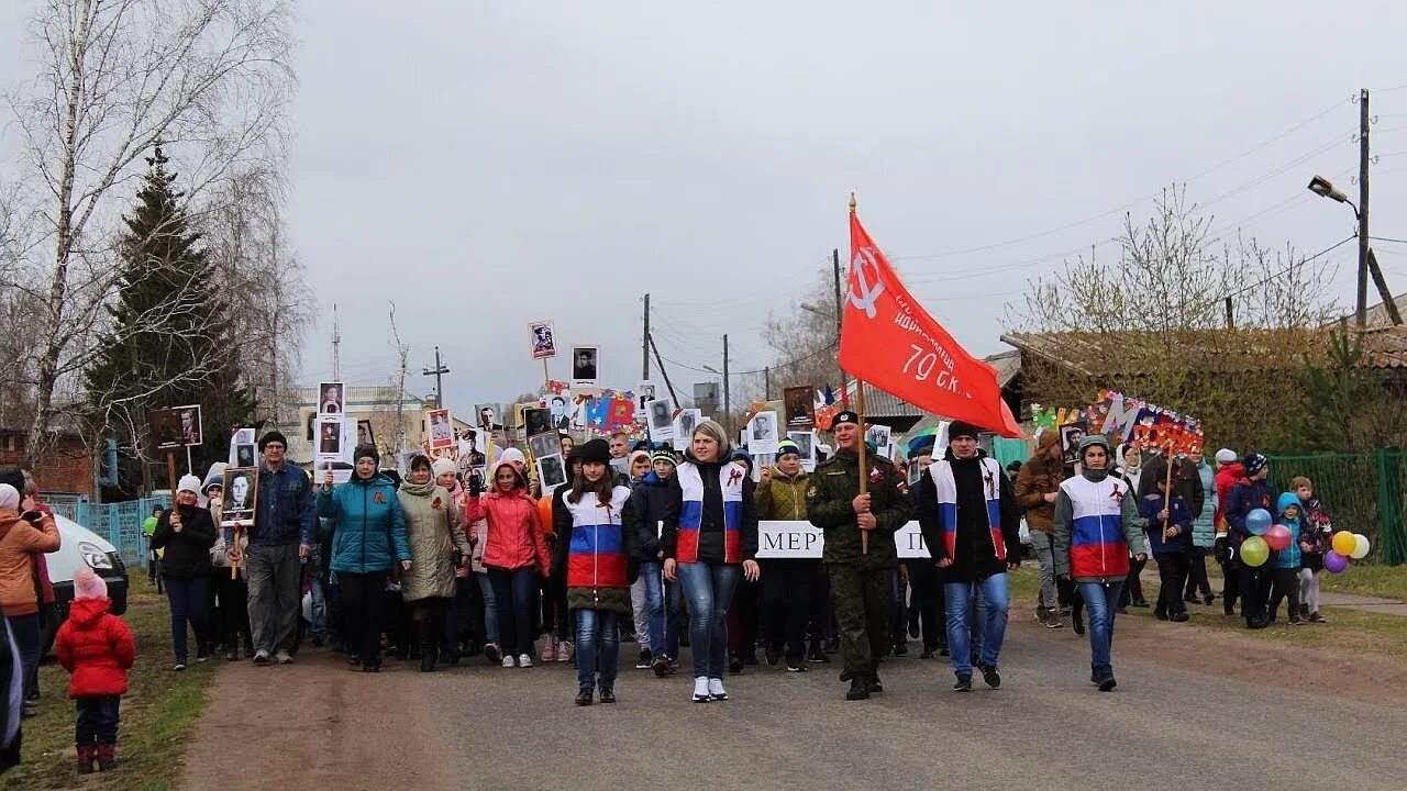 Погода на сегодня на партизанском. Красноярский край Партизанский район село Партизанское. Ивановка Партизанский район Красноярский край. Партизанский район деревня Ивановка. Деревня Ивановка Красноярский край Партизанский район.