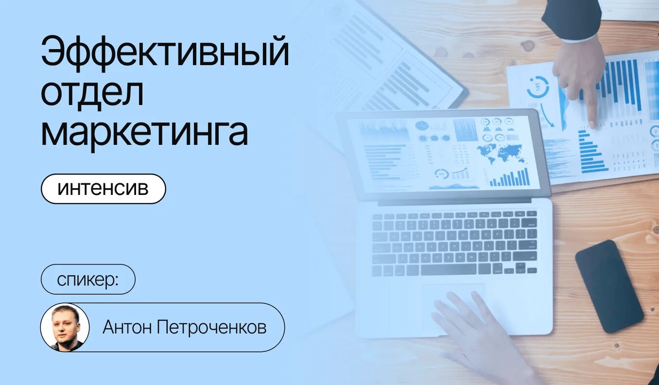 Маркетинг клуб. Бренд маркетинг структура компании. Бренд маркетинг структура компании. Маркетинговый аутсорсинг. Отдел маркетинга фото.