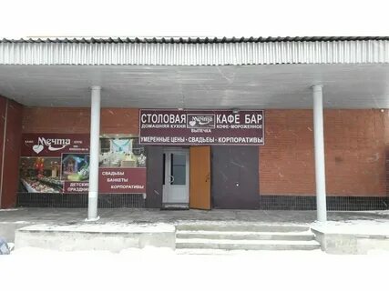 Полевой 17 1
