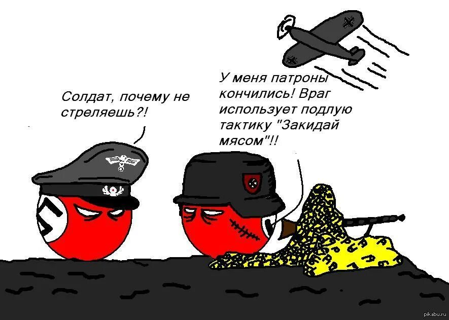 Почему не кончается