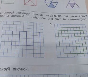 Скопируй и реши