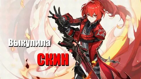 Алая сайт