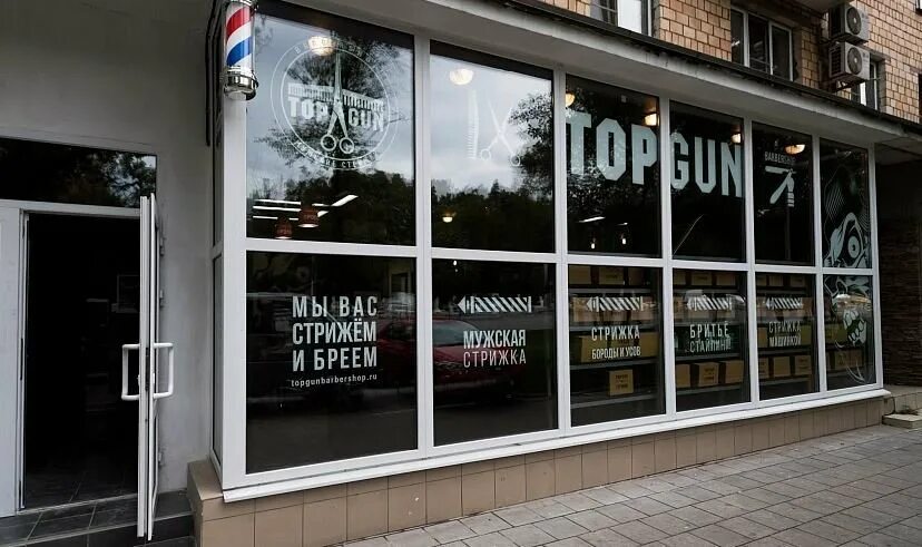 Аптека ригла москва. Ленинградское шоссе 92. Москва, ленинградское шоссе д. Ак барс банк, москва, ленинградское шоссе, 92/1. 92.