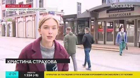Верная 24