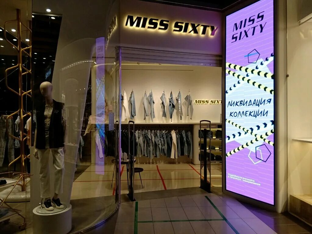 женская одежда. универмаг телеграф ростов-на-дону. цум ростов. сайт женской одежды ростов на дону. сайт женской одежды ростов на дону.