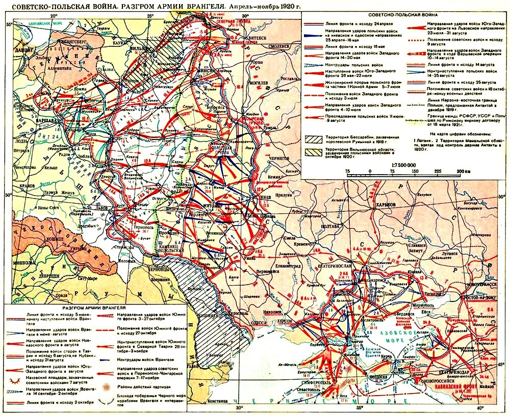 Советско польская. Карта советско польской войны 1920-1921. Война с Польшей 1920 карта. Советско-польская война карта 1919. Советско польская война 1920 карта.