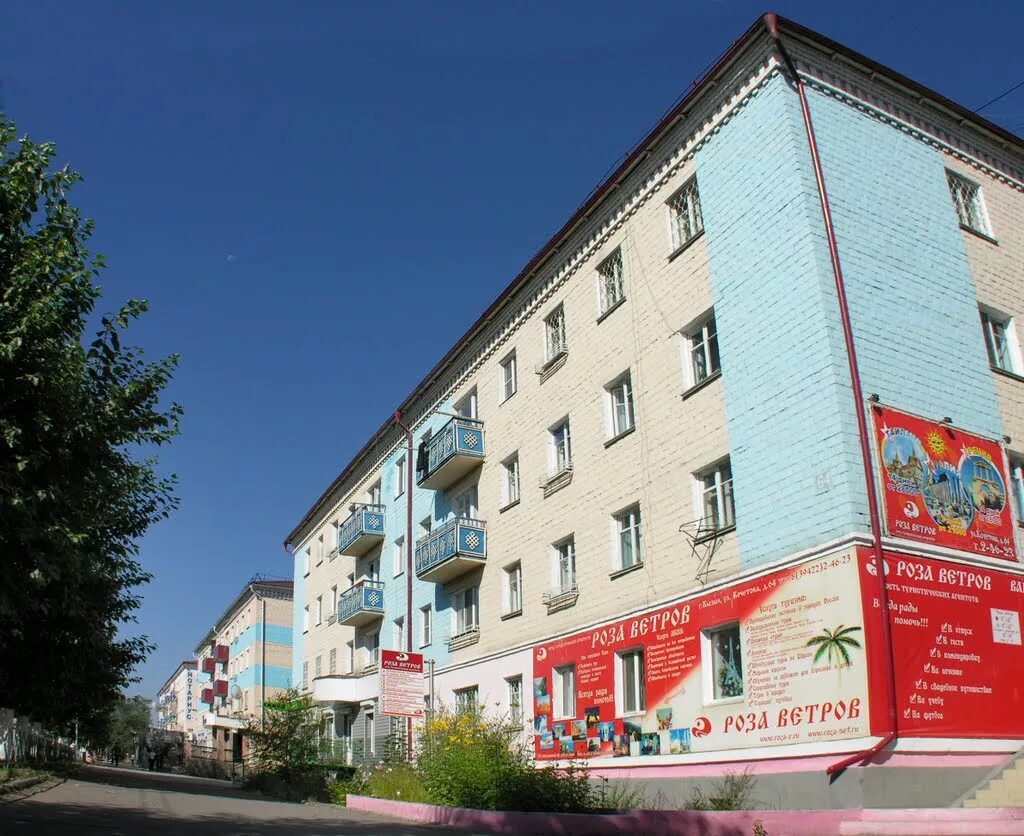 Мировой участок 2 кызыл. Мировой участок 2 кызыл. Южный кызыл. Кызыл на карте. Кызыл на карте.