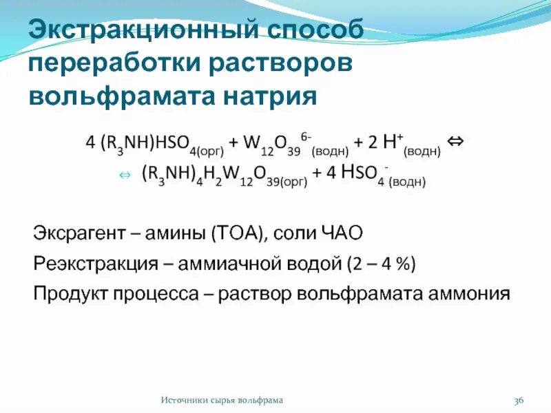 получение водорода электролизом. лабораторный способ получения кислорода. способ разложения водорода. рпздодение пероесида водородп. способ разложения водорода.