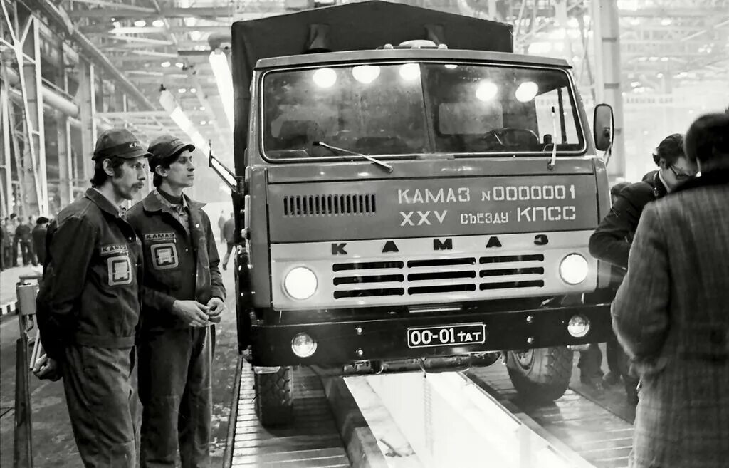 Сошел с конвейера. Первый КАМАЗ 5320 1976. КАМАЗ завод 1969. КАМАЗ Камский автомобильный завод 1976. Первый КАМАЗ 5320.