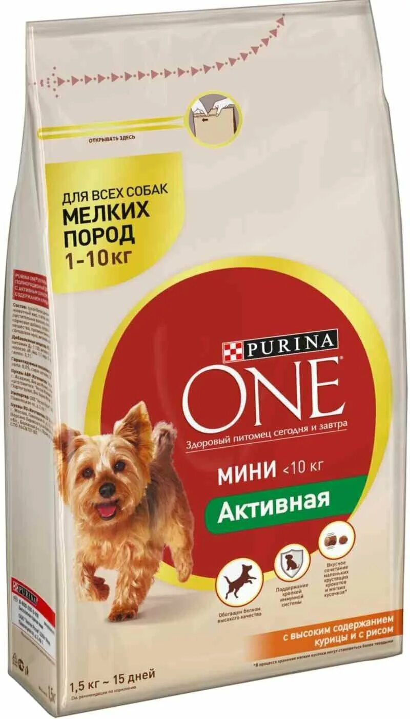 пурина для собак мелких. корм one для собак мелких пород purina 1. корм для собак пурина ван для маленьких собак. пурина ван мини для собак мелких. корм для собак пурина ван для маленьких собак.