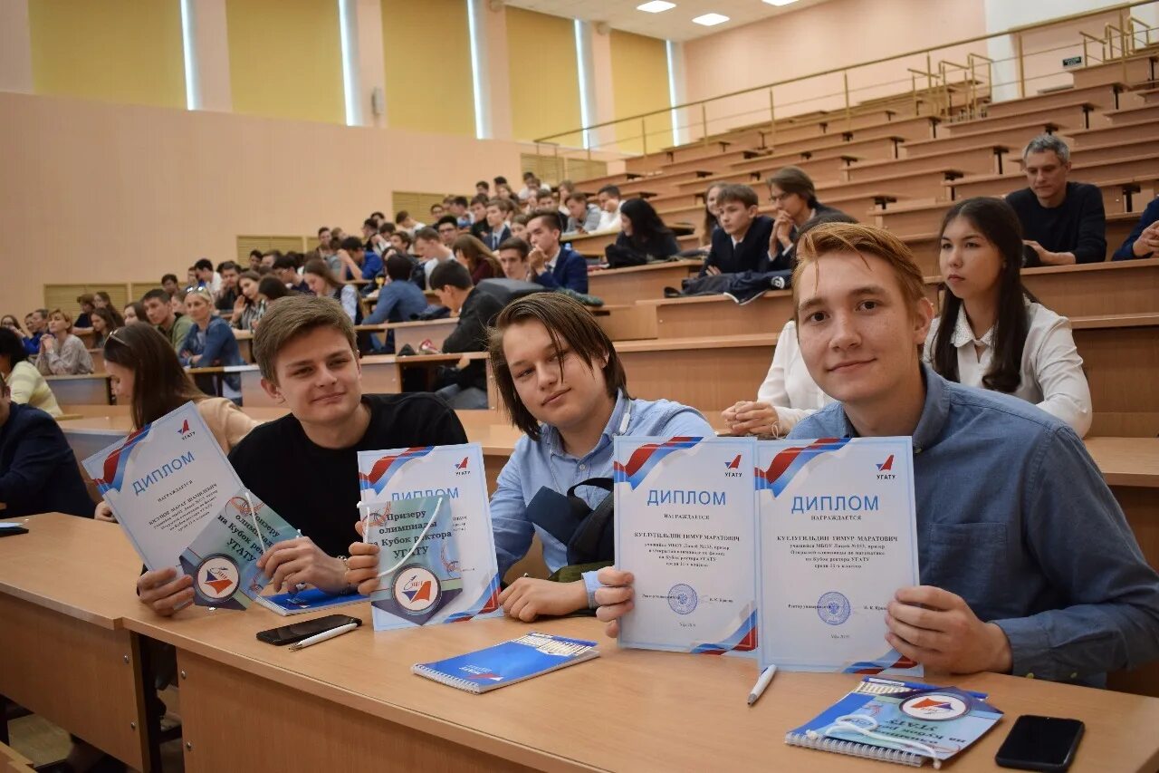 Амгу специальности. Угнту уфа факультеты и специальности после 11 класса. Специальности вузов уфа. Специальности вузов уфа. Специальности вузов уфа.