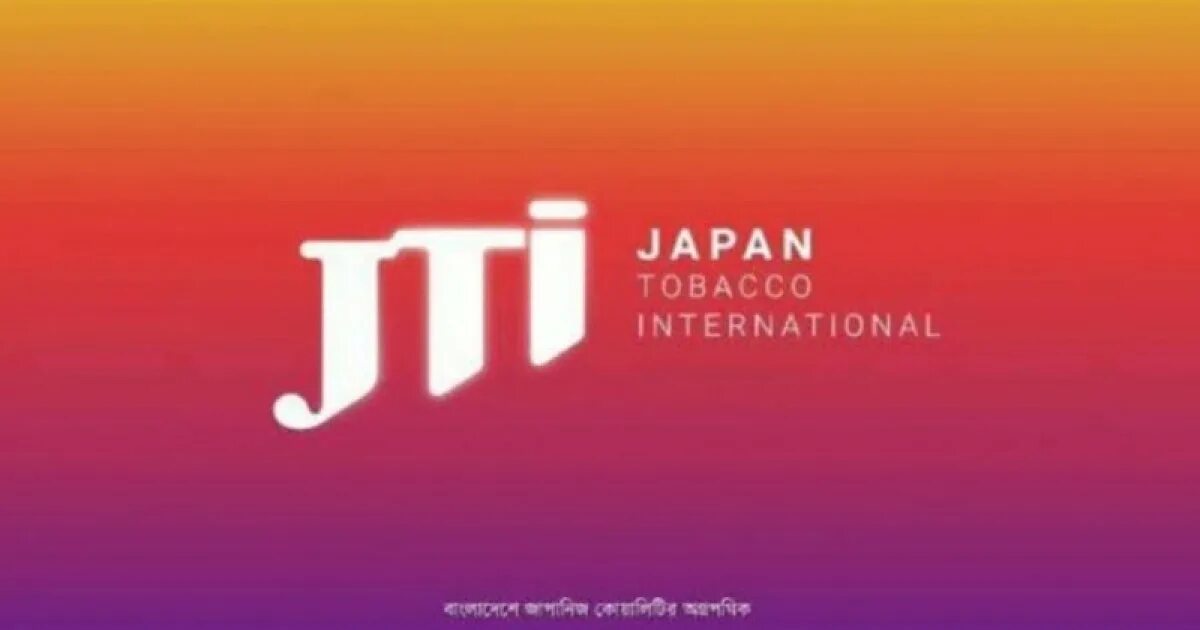 Jti табачная компания. JTI логотип. Japan Tobacco. JTI табак. Japan Tobacco International лого.
