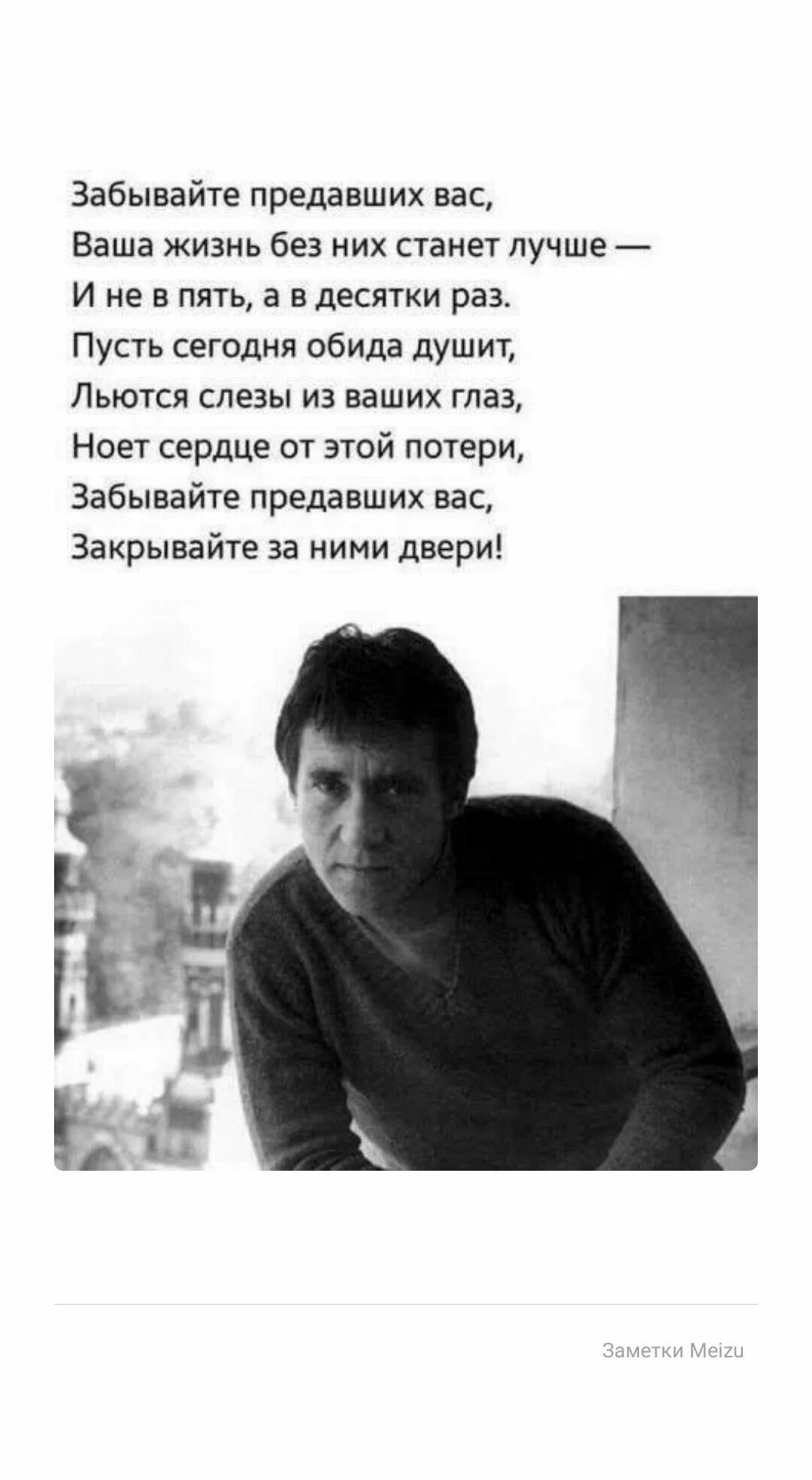 Все по местам цитаты. Жизнь расставит по местам. жизнь всё расставит по местам. жизнь расставит все по своим местам цитаты. жизнь всех расставит по своим.