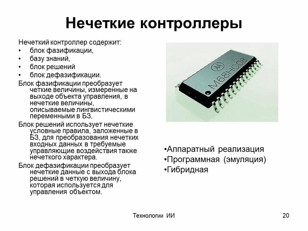 Содержащий блок