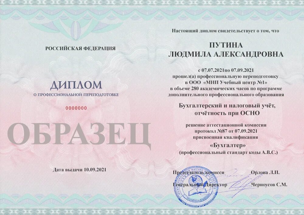 курсы тренера с дипломом. курсы тренера по фитнесу. сертификат на фитнес. фитнес в колледже. курсы тренера с дипломом.