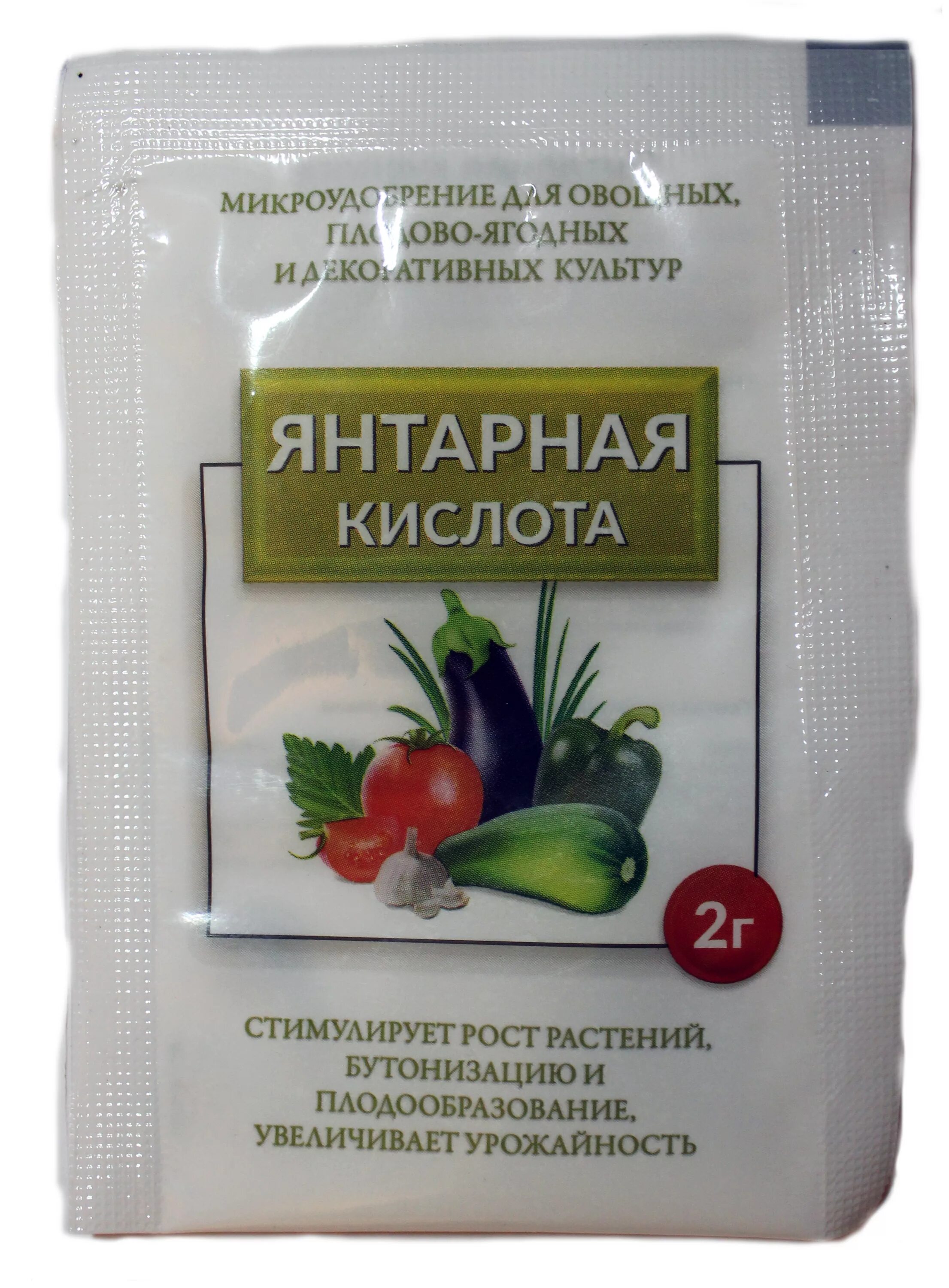 Где купить янтарную кислоту в таблетках. Удобрение Янтарная кислота 2гр. Янтарная кислота 10г (регулятор роста). Янтарная кислота 1г порошок. Янтарная кислота 5г (порошок).