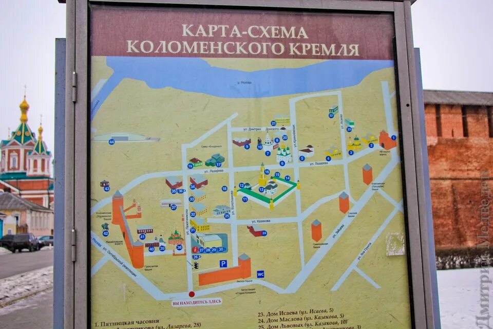 Карта коломны с улицами. Карта Коломенский Кремль парковка. Коломенский Кремль Коломна парковка. Парковка около Коломенского Кремля. Коломна Кремль карта.