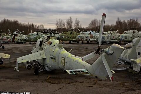 Аэродром горелово