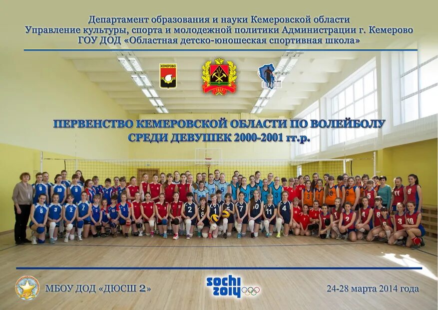 сайт федерального центра физического воспитания. виды профессиональной деятельности тренера. задание по теории физической культуры. сайт федерального центра физического воспитания. современный комплекс «готов к труду и обороне».