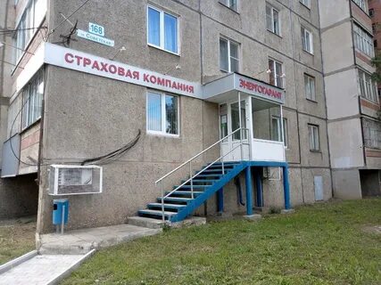 Энергогарант ул володарского 58 33 отзывы