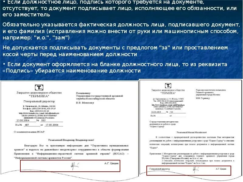 В документе отсутствует дата. В документе отсутствует дата