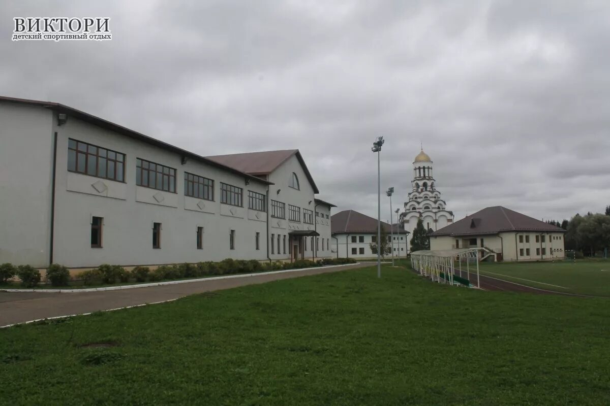 Топорково сергиев посад. Интернат топорково сергиев посад. Православный центр образования топорково. Православный центр образования топорково. Православный центр образования им преподобного сергия.