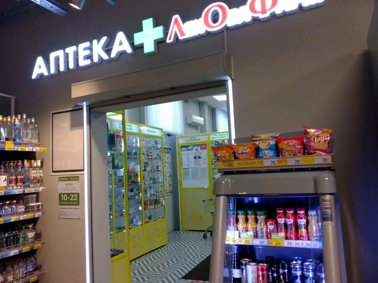 проспект. петербургские аптеки ул садовая. аптеки спб 3. петербургские аптеки, санкт-петербург, улица типанова, 29. светлановский 109 аптека.