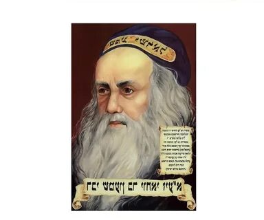 Книга зогар шимон бар иохай книга