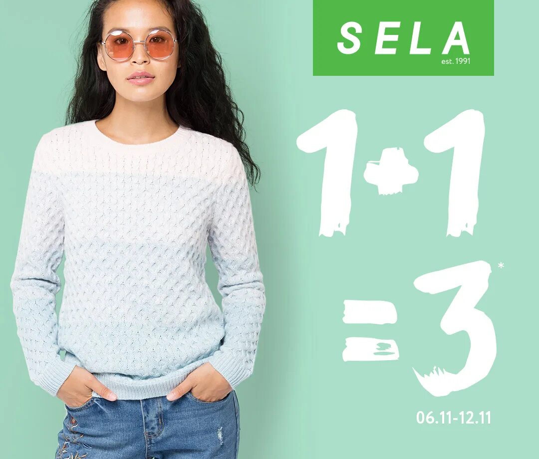 Sela воронеж. Sela интернет магазин женской одежды каталог. Sela модель. Sela женская одежда. Образы sela.