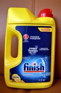 Порошок для посудомоечной машины finish 2.5