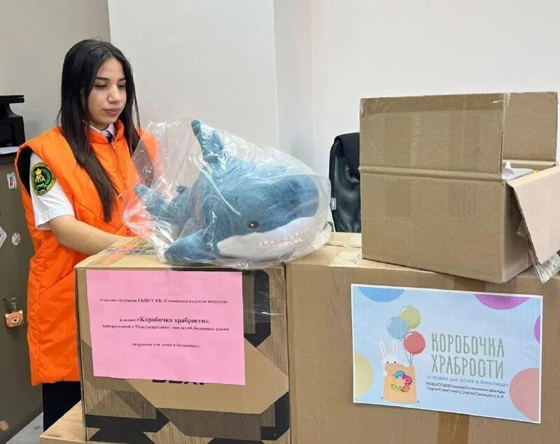 коробка храбрости акция. коробка храбрости акция единая россия. коробка храбрости акция единая россия. коробка храбрости 2022. акция коробка храбрости 2023.