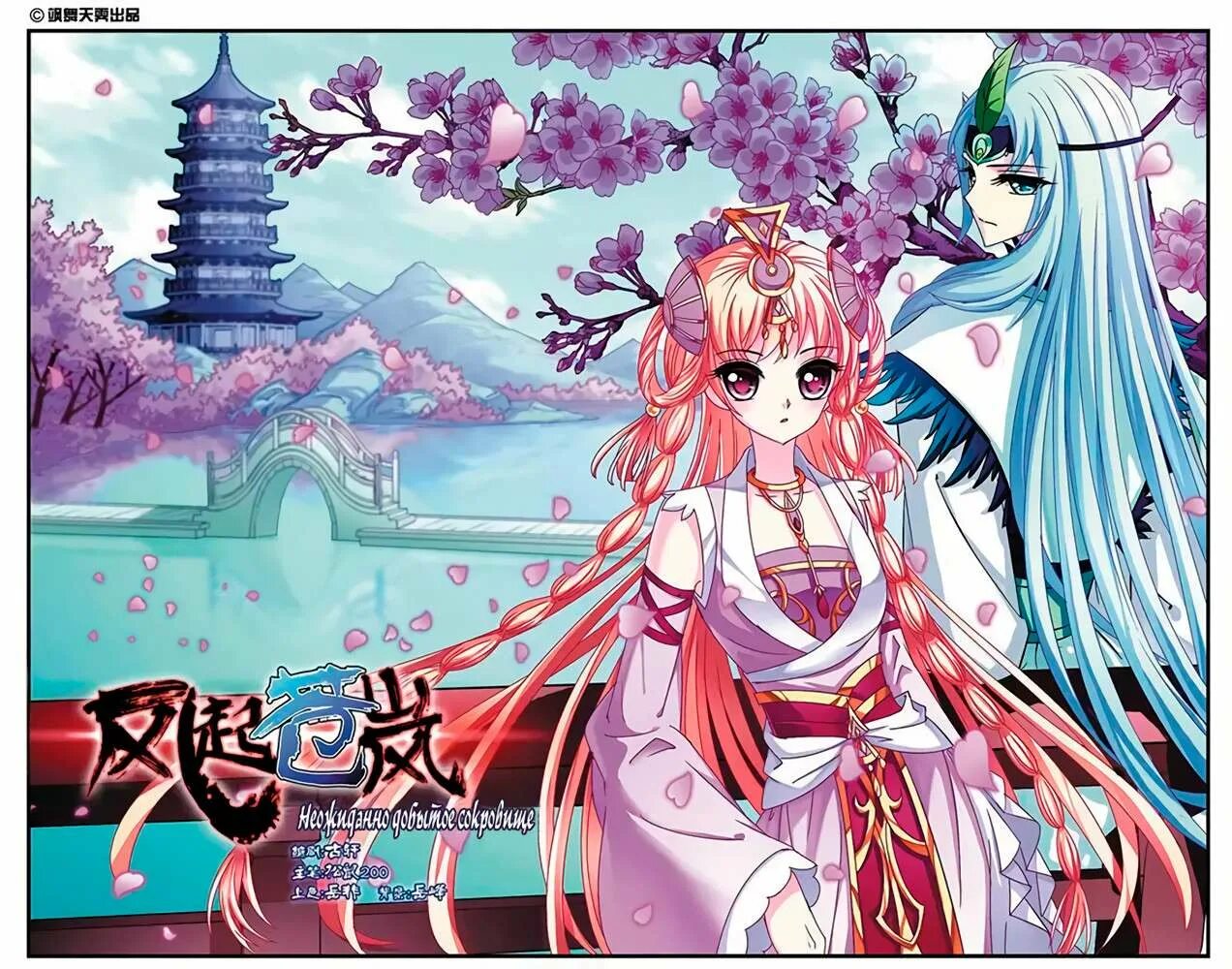 Манга порыв ветра с цан лань. Braun 1900mn. Картинки порыв ветра с цвн лань. Braun фен 1900. Фен ремингтон розовый.