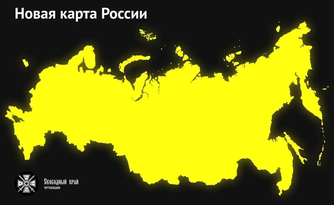 Границы России после референдума. Новая карта России после референдума. Расширение России. Российская граница.