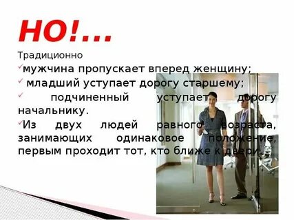 Пропускать соединенные